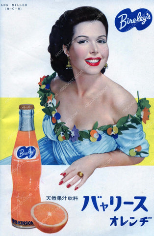 Ann Miller cool Chinese or Korean soda pop ad Bireley's dp-2388