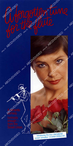 crp-15840 1987 AFI ticket exclusive showing Tatyana Dogileva film A Forgotten Tune for the Flute crp-15840